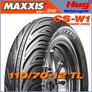 ยางนอก รถมอเตอร์ไซค์ MAXXIS CHENG SHIN TIRE (CST) CS-W1 ขอบ10"12"14"15" ยางเรเดียล Tubeless ไม่ใช้ยา