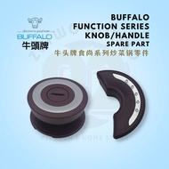 Buffalo Function Series Spare Part (Knob/Handle) Buffalo Wok Pan Pot Knob Handle Accessories Replace