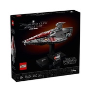 LEGO Star Wars Acclamator-Class Assault Ship 75404