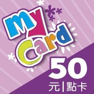 【傳說中的廢人工坊-遊戲點數】智冠科技MYCARD 30點 50點 90點 150點 170點 300點