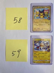 絕版日版限定皮卡丘與暗黑呆呆獸珍藏閃卡 card