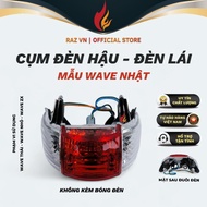 Beautiful Small Wave Driving Light Type 1 - Suitable for Thai Wave / Wave ZX / Small Wave - Rear Tai