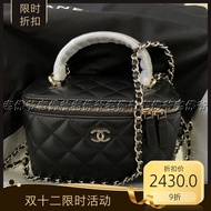 [Channel Goods] Chanel Bag Chanel 23K Box Bag Channel Good Goods Chanel23K New Style Box Bag Handle 