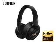 平廣 送袋 EDIFIER S3 藍芽耳機 耳罩式 台灣公司貨 降噪 最長可80小時 快充 另售SONY JBL AKG