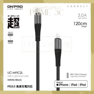 [ONPRO] UC-MFIC2L Type-C to Lightning Fast Charge Transmission Cable 1.2M