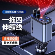 全城熱賣 - M27 全城熱賣- 車用充電器 快充USB汽車充電器 伸縮線充電器 數位USB轉接口車用手機充電器