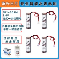 Suitable for Wasion Weiming Card Type Smart Water Meter Recommended Suitable for Battery ER14505 3.6