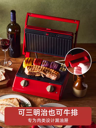 Multifunctional Bruno Sandwich Maker Toast Press Baker Waffle Bread Panini Light Food Machine Home U