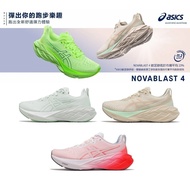b6 NovaBlast 4 2026 Lightweight b5 soft-soled b7 b8 running shoes, durable fashionable b1 men's b2 b