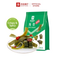 【良品铺子】Bestore Kelp And Bamboo Shoots Spicy (160g) 海带脆笋 海带结 藕 辣味零食 Spicy Kelp Snack Latiao Makanan Ri