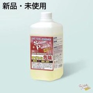 【新品・未使用】スライムパンチ　1kg＋軽量カップ＋ハケ＋ゴシゴシパンチ×2付き