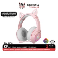[Damaged Packaging] Onikuma K9 Cat Ear Gaming Headset หูฟังเกมมิ่ง มีหูแมวน่ารัก มีไฟ RGB ไดร์เวอร์ล