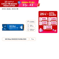 WD Blue SN5000 SSD 1TB PCIe4x4 NVMe M.2 2280 Read:5150 MB/s Write:4900 MB/s (WDS100T4B0E) (เอสเอสดี 