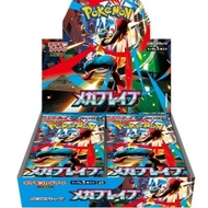 Japanese Pokemon Card Game MEGA Expansion Pack Mega Brave Box