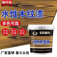 Preservative Wood Oil Outdoor Weather-Resistant Wood Wax Oil Solid Wood Transparent Color Tung Oil S