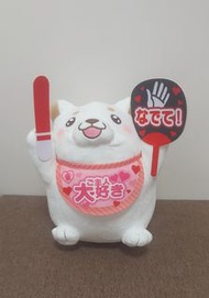 日版柴犬三兄弟之白雪雪柴犬打氣公仔