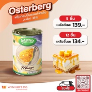 Osterberg Canned ฟรุ้ตทอปปิ้งแอนด์ฟิลลิ่งมะม่วง 35% 620g