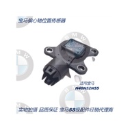 New Style Suitable for BMW N46N52N55N20 3 Series 5 Series 7 Series X1X3X5X6 Eccentric Shaft Position