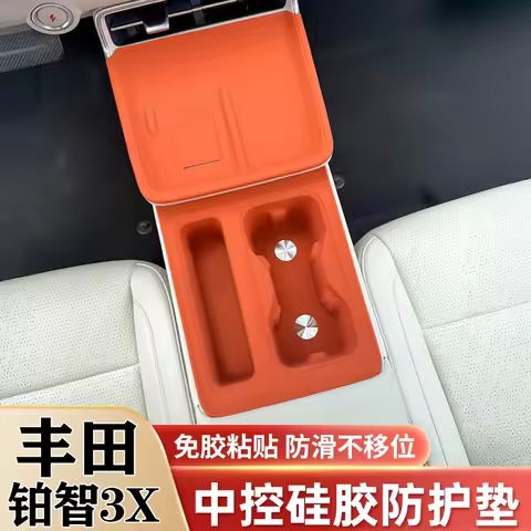 For Toyota Bz3X 2025Year Central Control Panel Silicone Protective Pad Storage Box For Toyota Bz3X 2