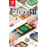Nintendo Switch Clubhouse Games: 51 Worldwide Classics  世界游戏大全51 [2.3GB]