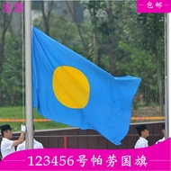 Foreign Country Flags