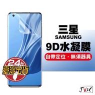 Samsung S21 S20 S20FE S10 note 10