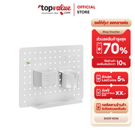 Fennix Wall-Mounted Pegboard ที่เก็บของ จัดโต๊ะคอม