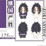 Demon Slayer Action Figure