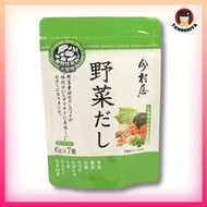 SANKO SANGYO Vegetable Dashi 7P 42g (0103)