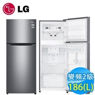 電器｜近新  LG樂金 186L 2級變頻2門電冰箱 GN-I235DS 精緻銀