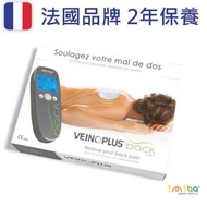 VEINOPLUS - 舒背樂 Veinoplus Back 原裝行貨 2年保養 TENS止痛機 TENS電療機 物理治療電療儀