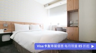 丹迪旅店 大安森林公園店 神秘雙人客房｜凌晨入住住滿 12h