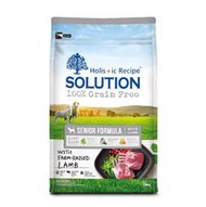 <嚕咪>SOLUTION耐吉斯-無穀 高齡犬 羊肉配方 紐澳放牧羊 犬飼料< 15kg>