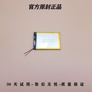 Suitable for ead 2s Battery ead 2s Reader Battery Electric Board 2,000mAh