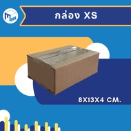 Box xs 8x13x4 (60 Pieces)