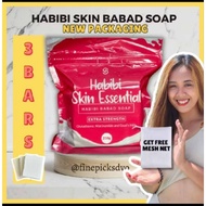 habibi skin essential habibi soap 1pack 3pcs
