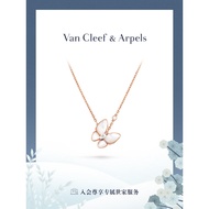 Van Cleef Official Flagship Store Two Butterfly Series K Gold White Mother Shell Necklace [Christmas