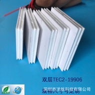 Grade Semiconductor Cooling Pads Double Layer Large temperature difference TEC2-19006 TEC2-19010Mute