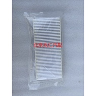 North Auto BJ40 BJ40L BJ40PLUS Air Conditioning Filter Air Conditioning Grid Air Conditioning Filter