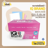 Continuous Paper Chemical Color (White-Blue-Yellow-Pink) 4 Layers Size 9 x 5.5 Quantity 1 Box (1 000