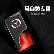 台灣現貨現貨 Mazda馬自達安全帶扣 安全帶插扣 Mazda3 Mazda5 Mazda6子母式插扣 CX3 CX5