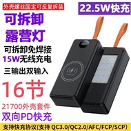 Detachable 16-Section 21700 Battery Power Bank Solder-Free Sleeve Wireless Charging Power Bank Kit C