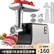 （IN STOCK）New Electric Multi-Function Meat Grinder Household Meat Grinder Meat Grinder Automatic High Power Sausage Machine Commercial