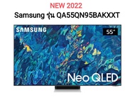 (NEW 2022) Samsung Neo QLED 4K TV รุ่น QA55QN95BAKXXT ขนาด 55 นิ้ว QN95B Series ( 55QN95B , QN95 )