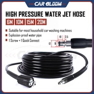 20M 1 Quick 1 ScrewX9mm Universal High Pressure Washer Hose /Bossman BPC 1070 Water Spray Hose Repla