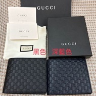 全新 Gucci 古馳 8卡 藍色 深藍色 黑色 GG logo 牛皮 壓紋 男用 基本款 短夾 皮夾 卡夾 正品 薄型