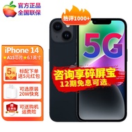 【12期俛息套餐可选】Apple 苹果 iPhone 14 (A2884) 5G 双卡双待手机 午夜色 128G