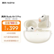 真我（realme）Buds Air5 Pro 真无线蓝牙耳机 50dB主动降噪长续航金标认证 日出之城 通用苹果安卓小米手机