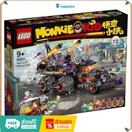 LEGO Monkie Kid Red Son's Inferno Truck 80011 New 1