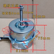 Water Air Conditioner Motor Motor YYK-25 YYK-50 YYK-60 YYK-90 YYK-120 25W 50W